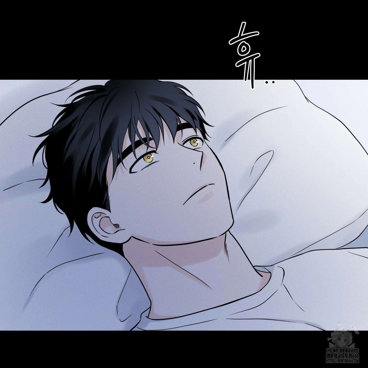 오버 클럭 48화 25