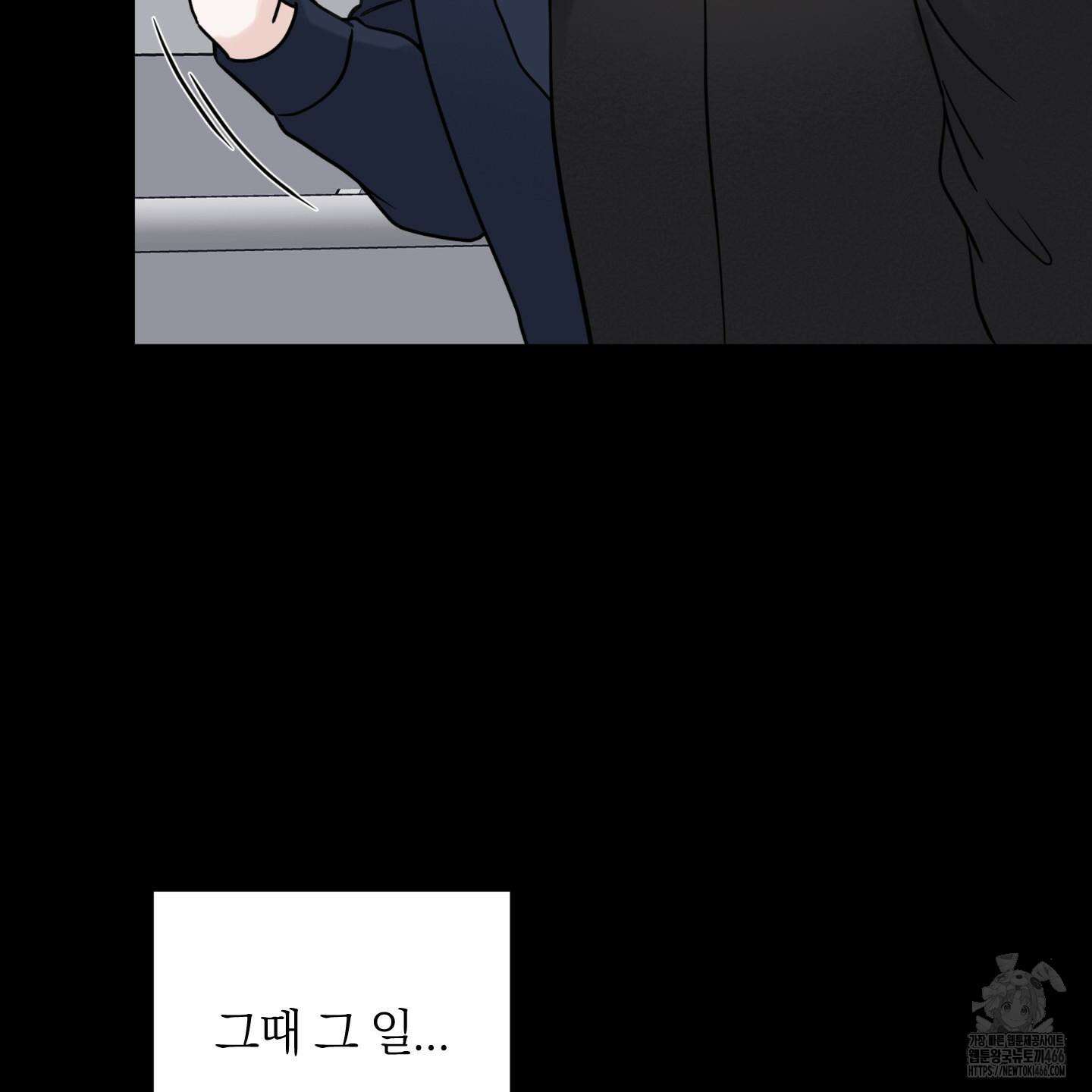 오버 클럭 48화 42