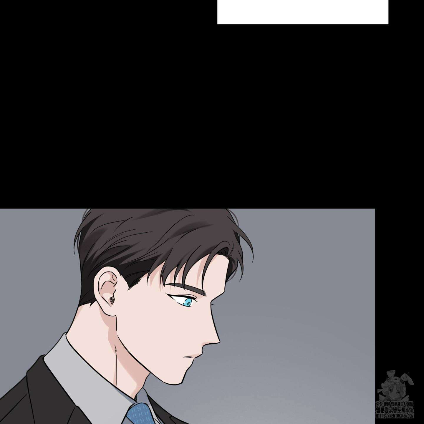 오버 클럭 48화 44