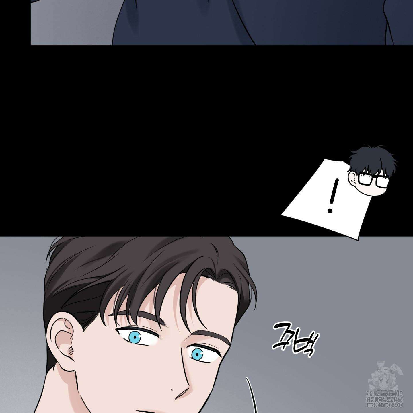 오버 클럭 48화 47