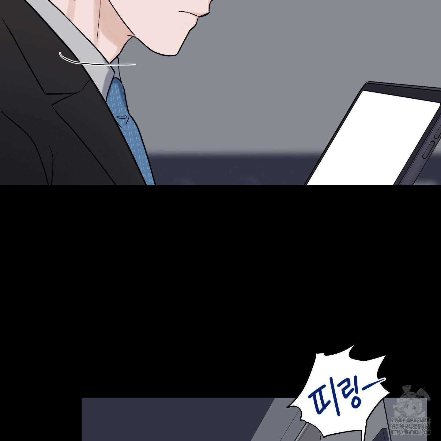 오버 클럭 48화 51
