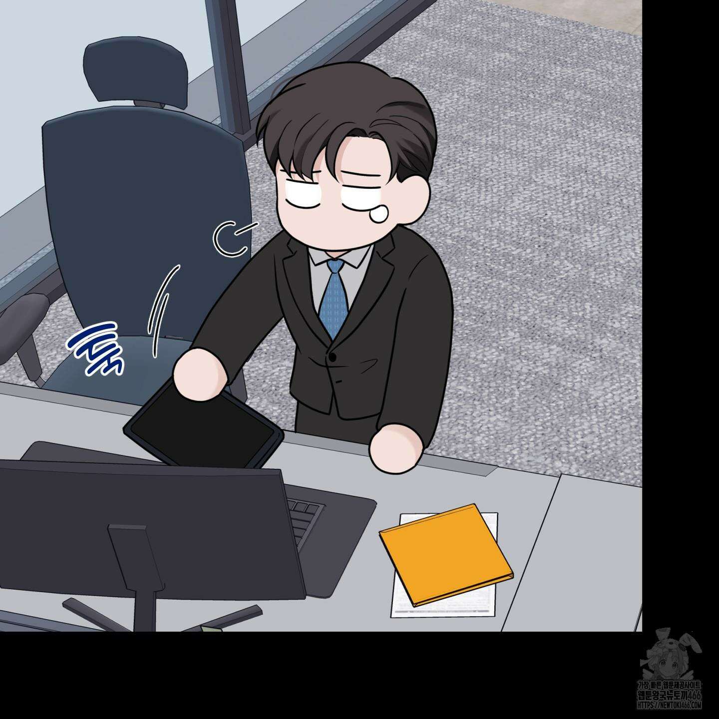 오버 클럭 48화 61