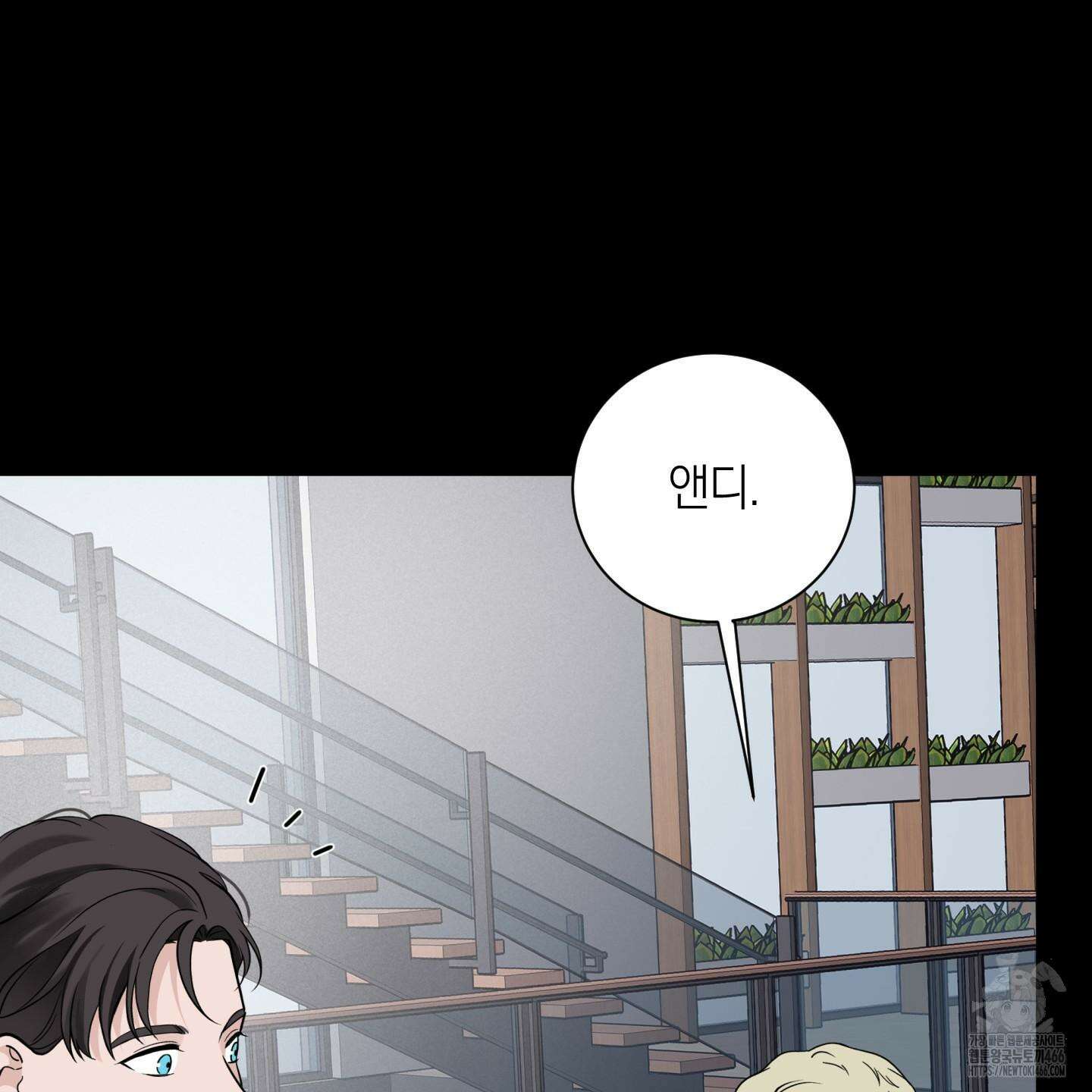 오버 클럭 48화 62