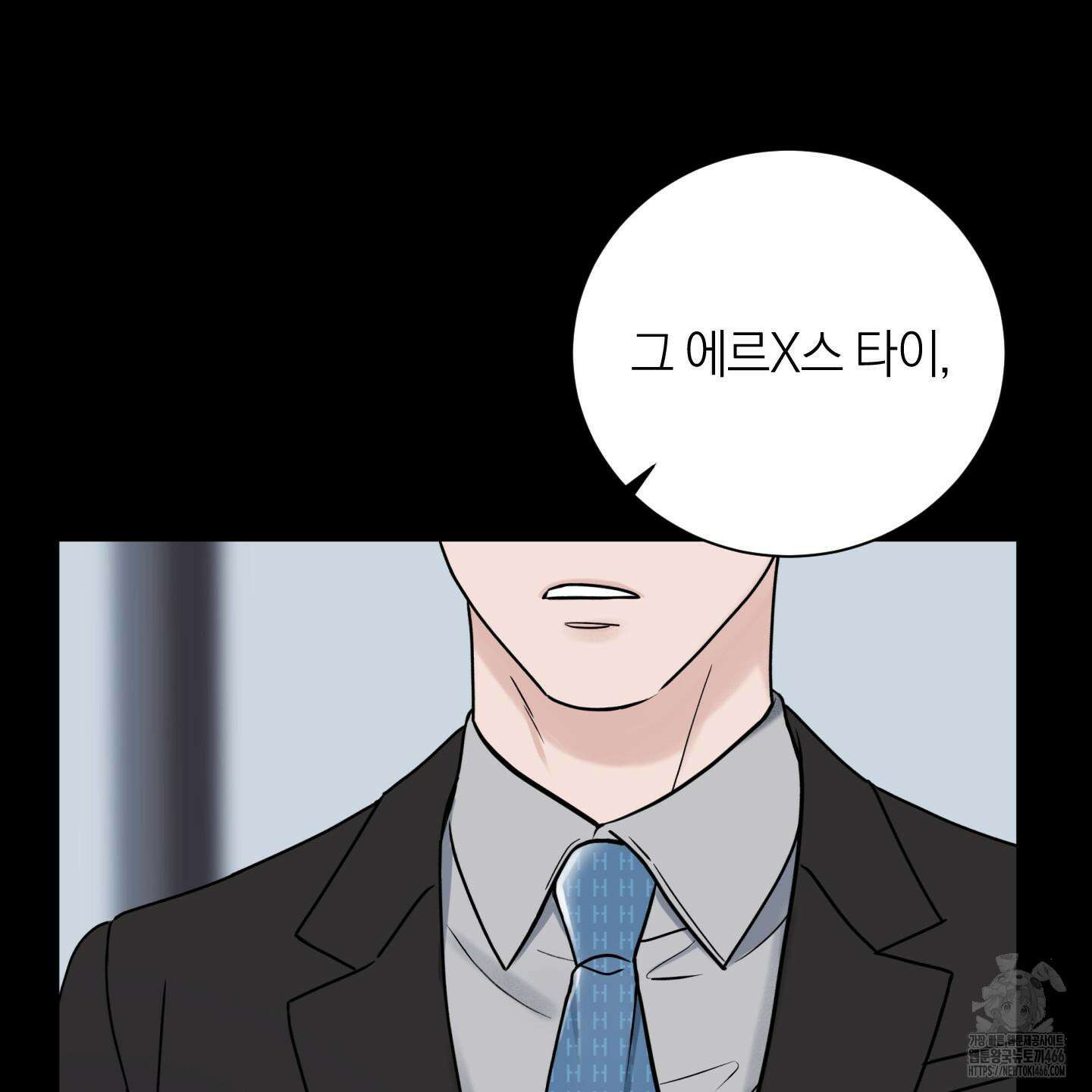 오버 클럭 48화 64