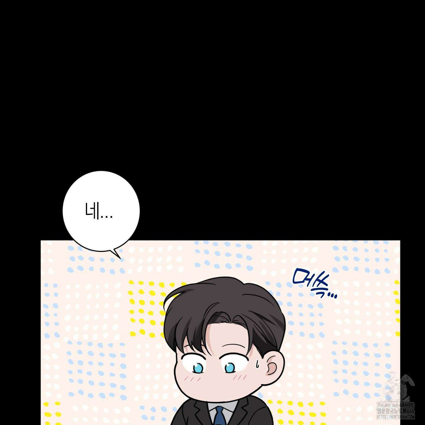 오버 클럭 48화 70