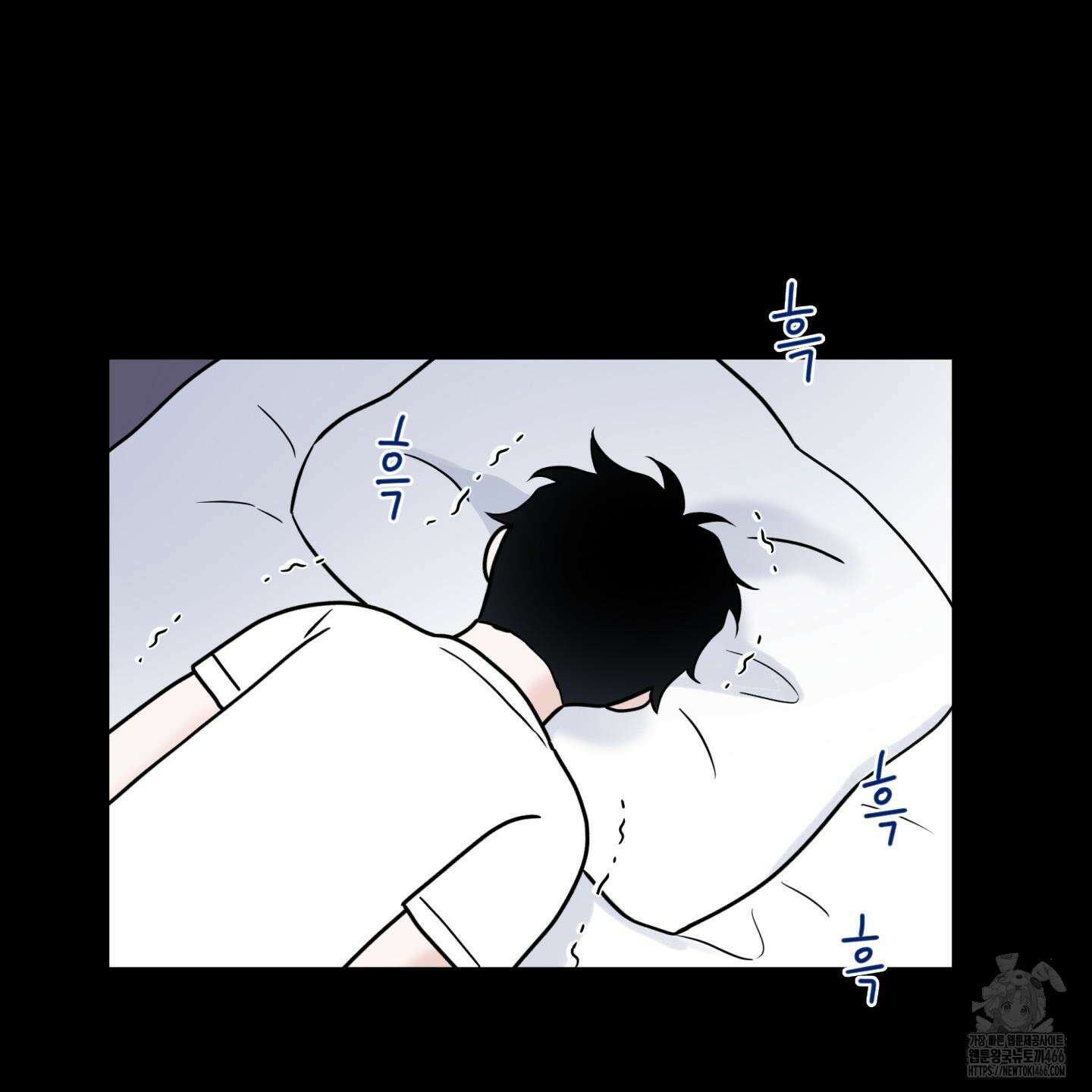 오버 클럭 48화 76