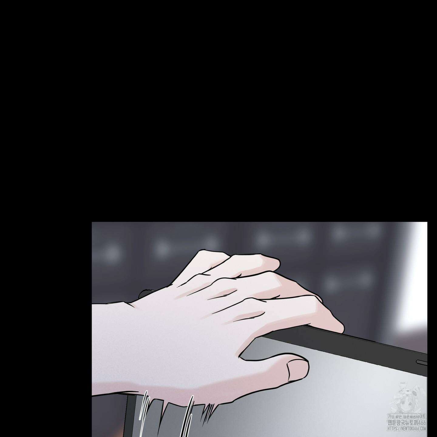 오버 클럭 48화 84