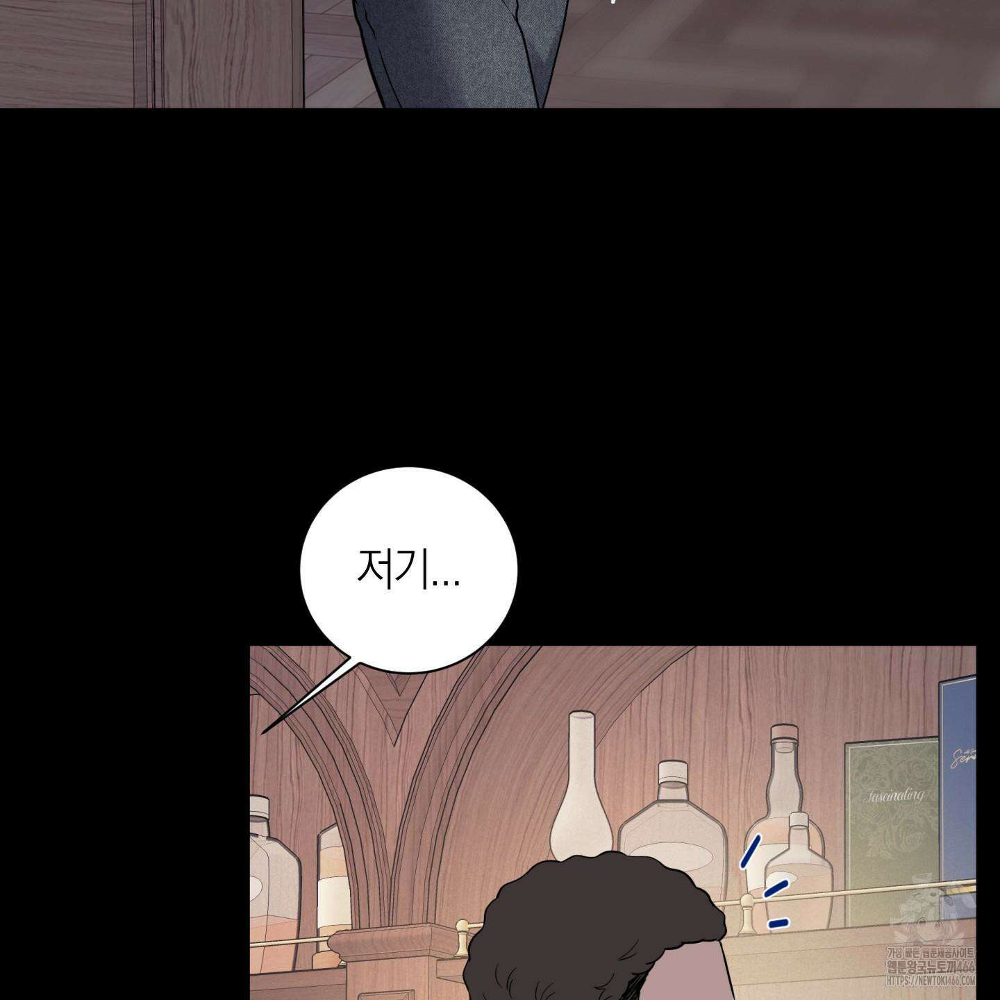 오버 클럭 48화 99