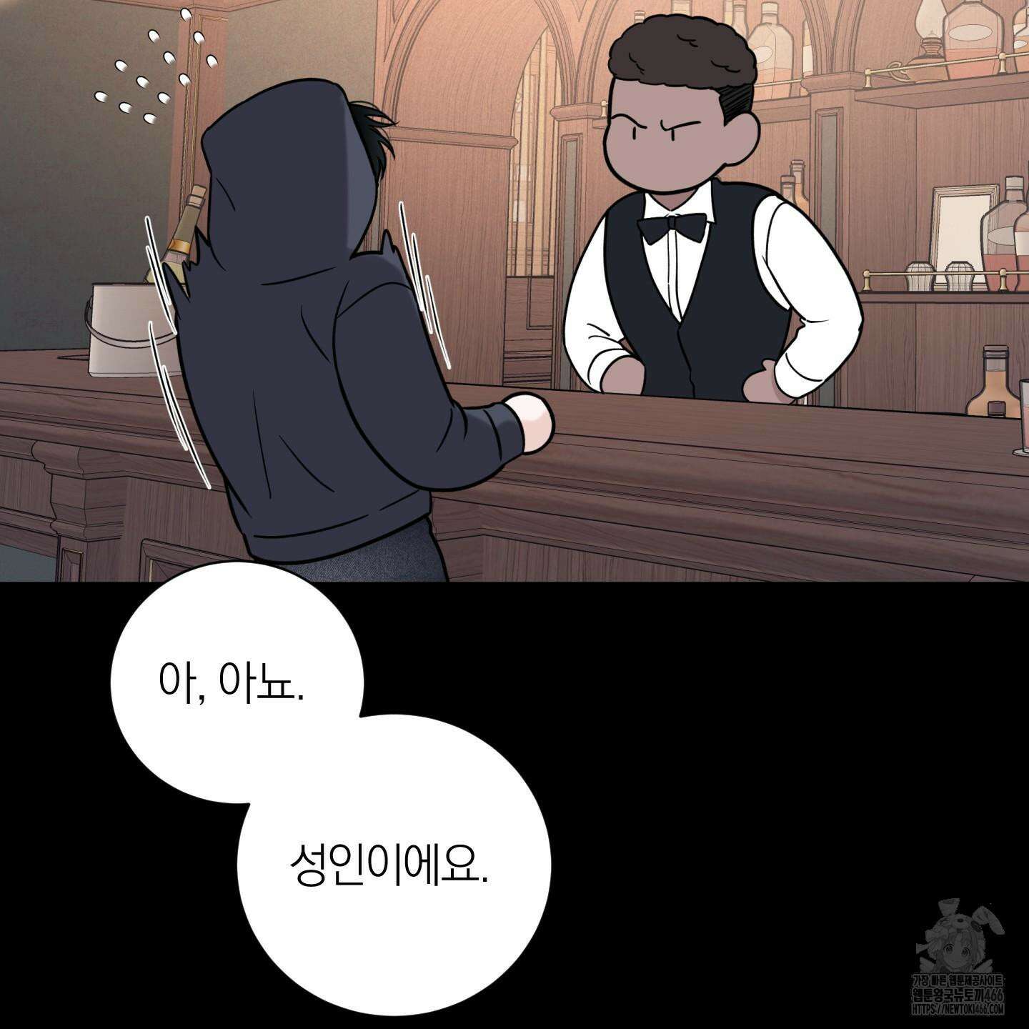 오버 클럭 48화 105