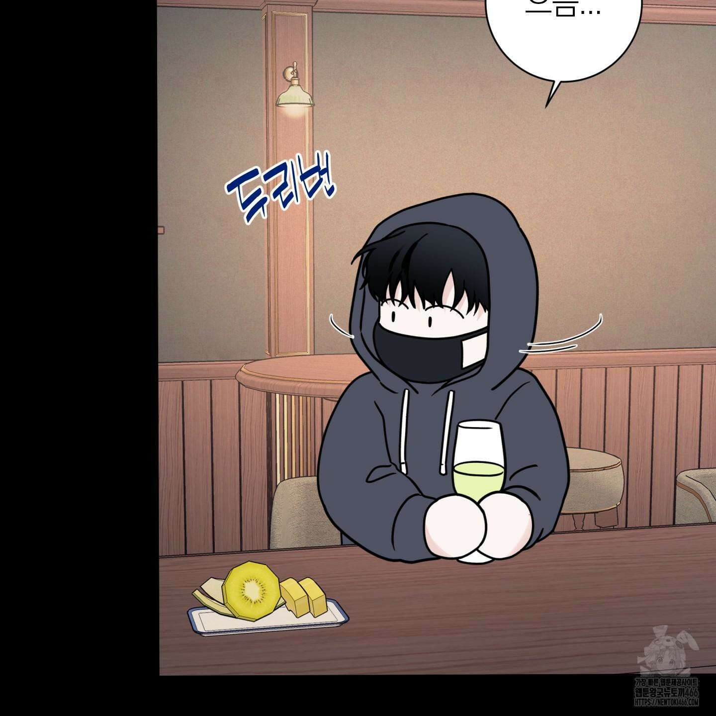 오버 클럭 48화 108