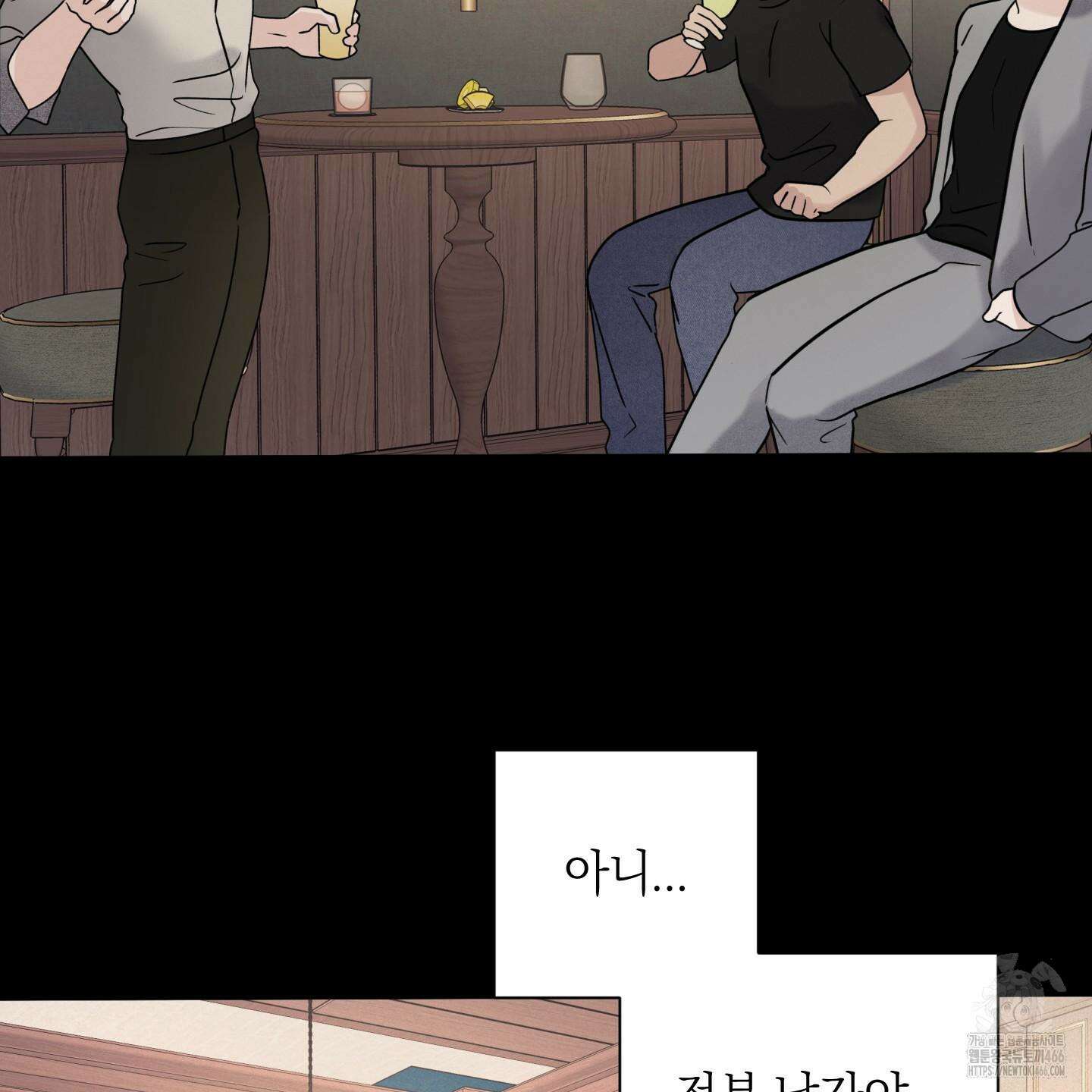 오버 클럭 48화 110
