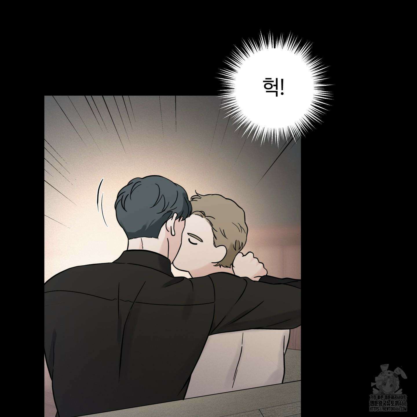 오버 클럭 48화 112