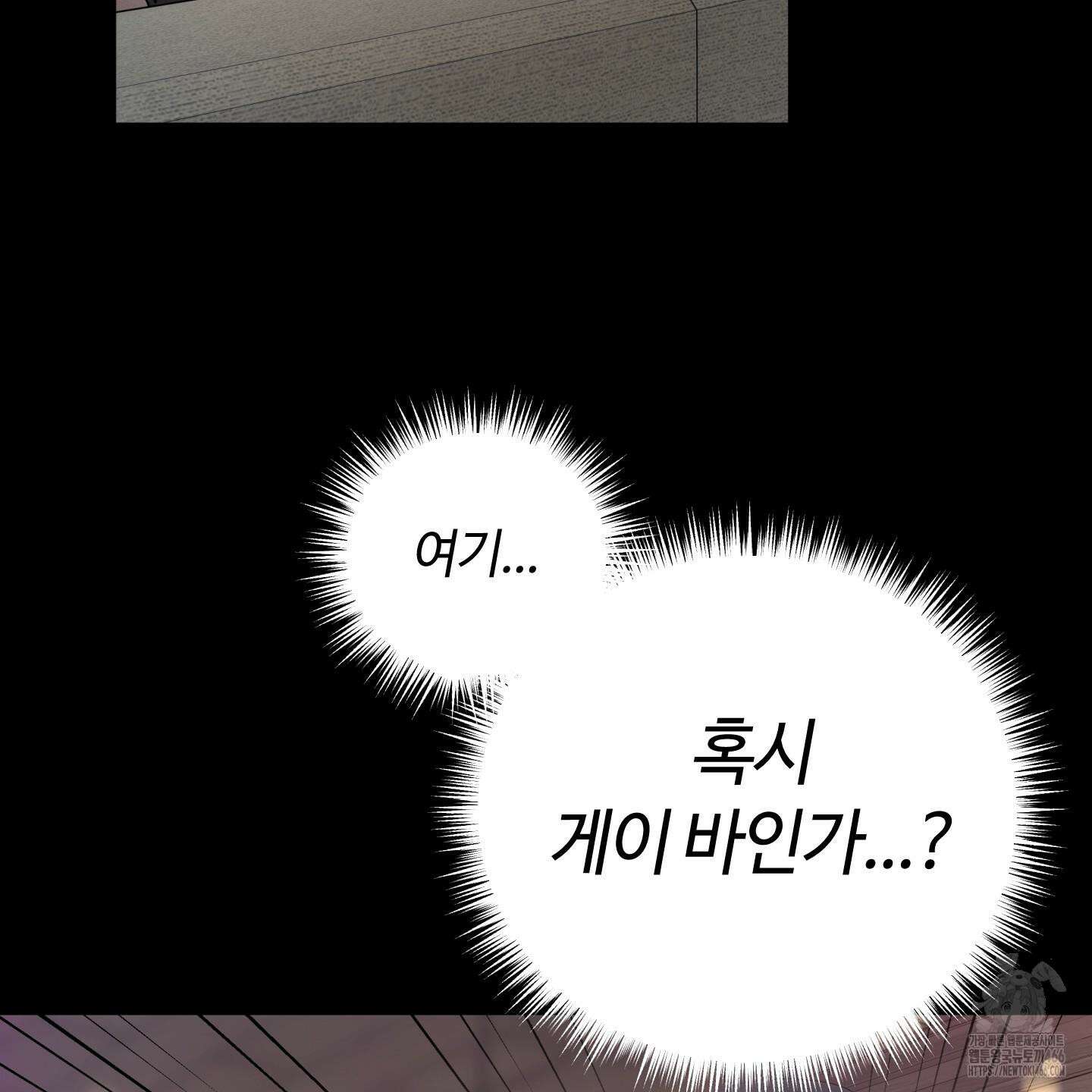 오버 클럭 48화 113