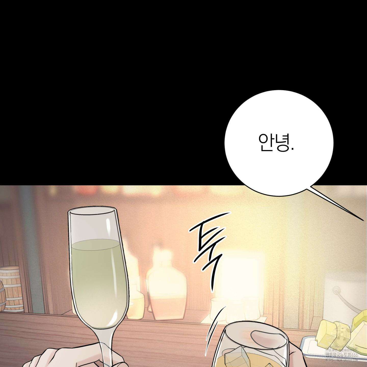 오버 클럭 48화 115