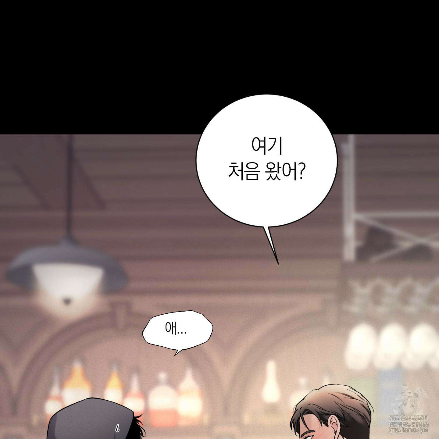 오버 클럭 48화 119