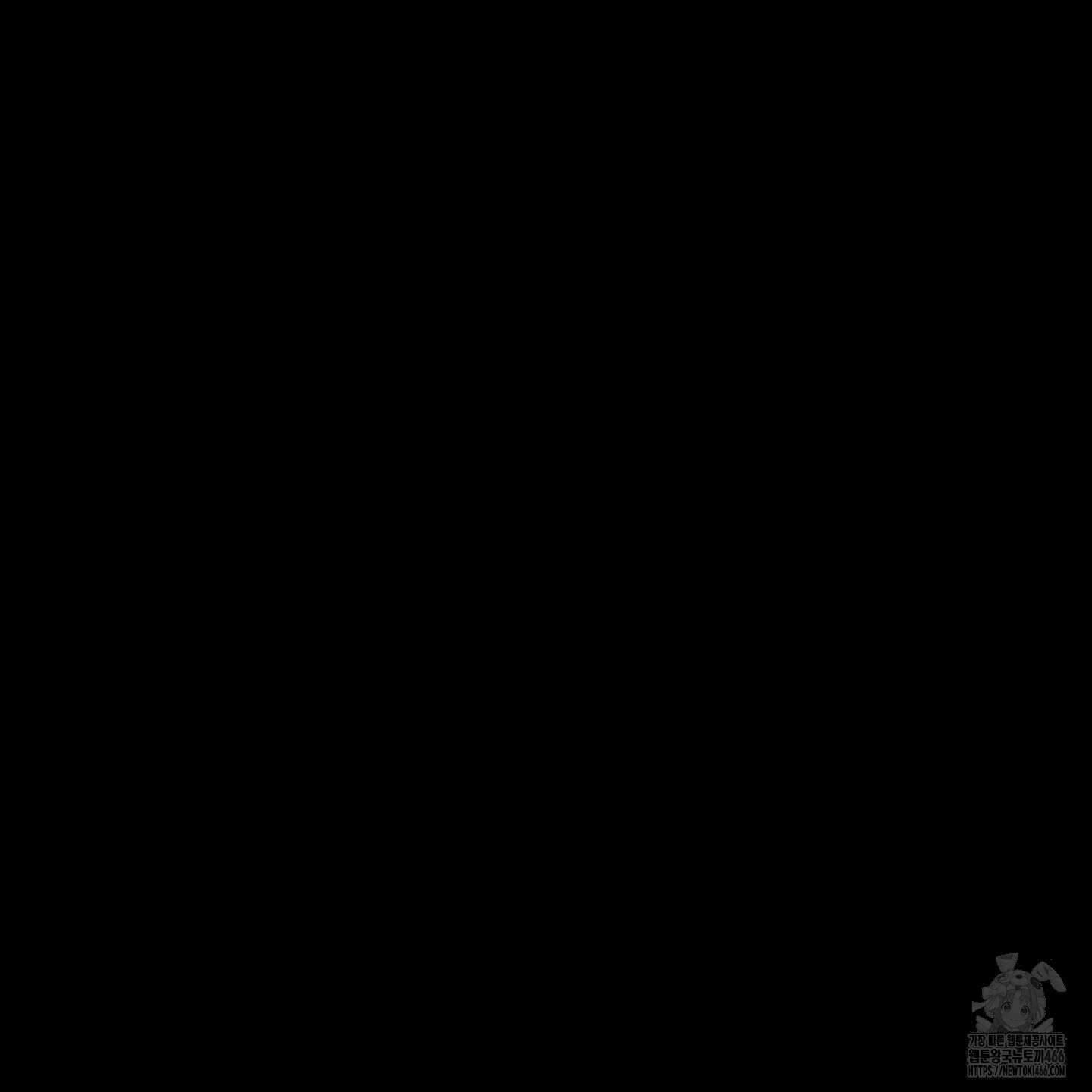 오버 클럭 48화 122