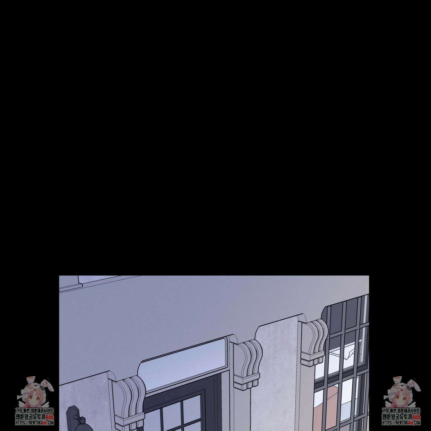 오버 클럭 48화 123