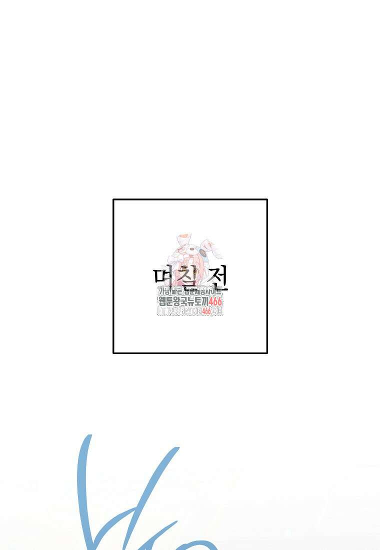 불행을 몰고 오는 천재 배우 27화 1