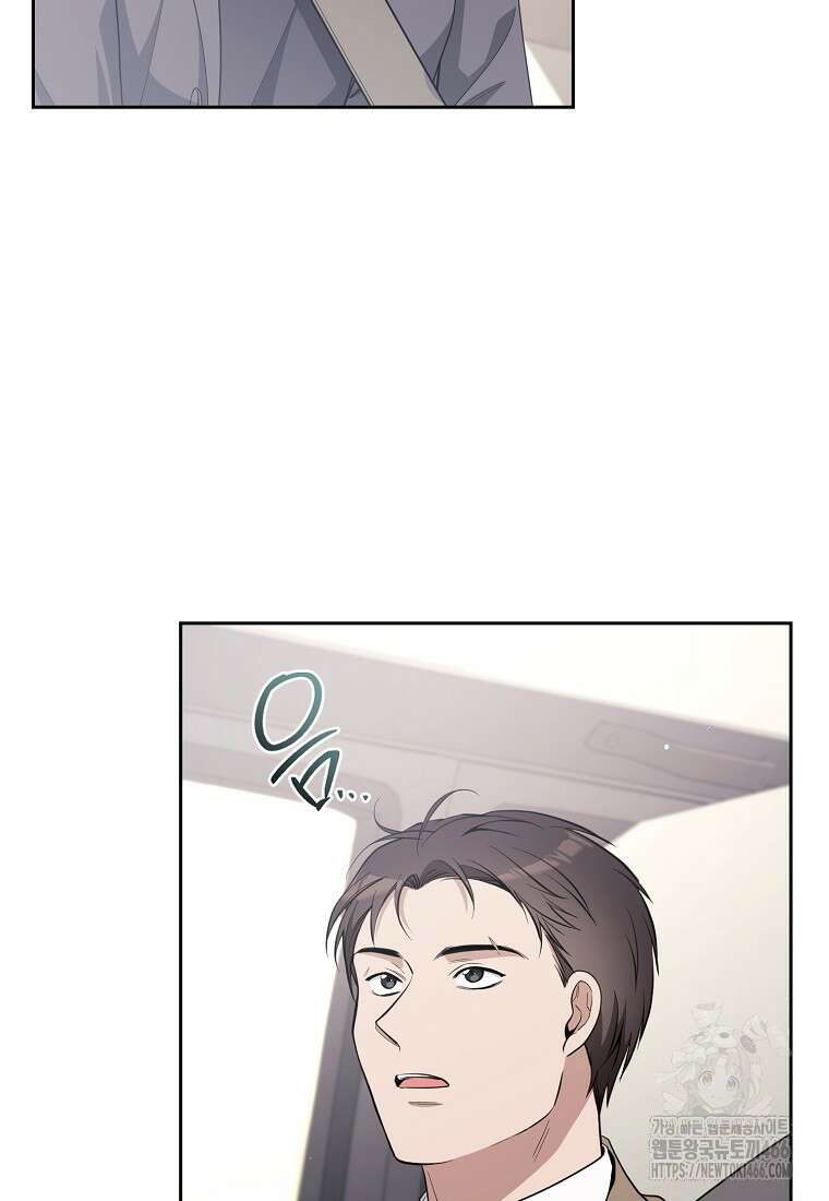 불행을 몰고 오는 천재 배우 27화 16