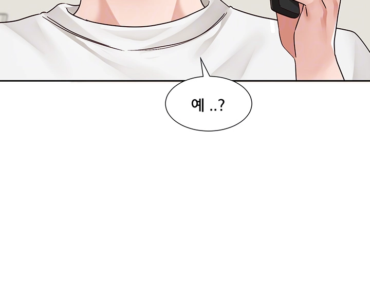 동아리 196화 4