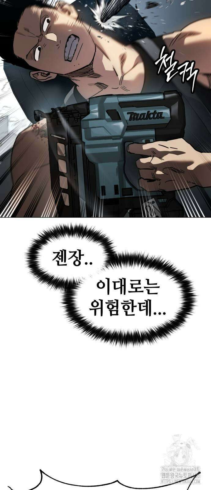 소년법칙 30화 16