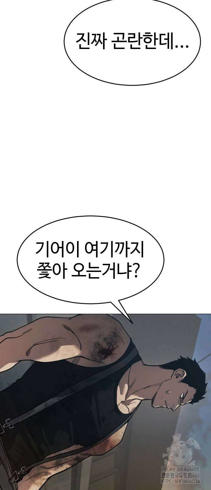 소년법칙 30화 34