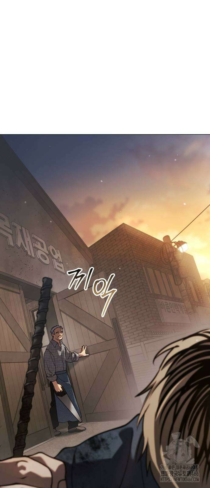 소년법칙 30화 38