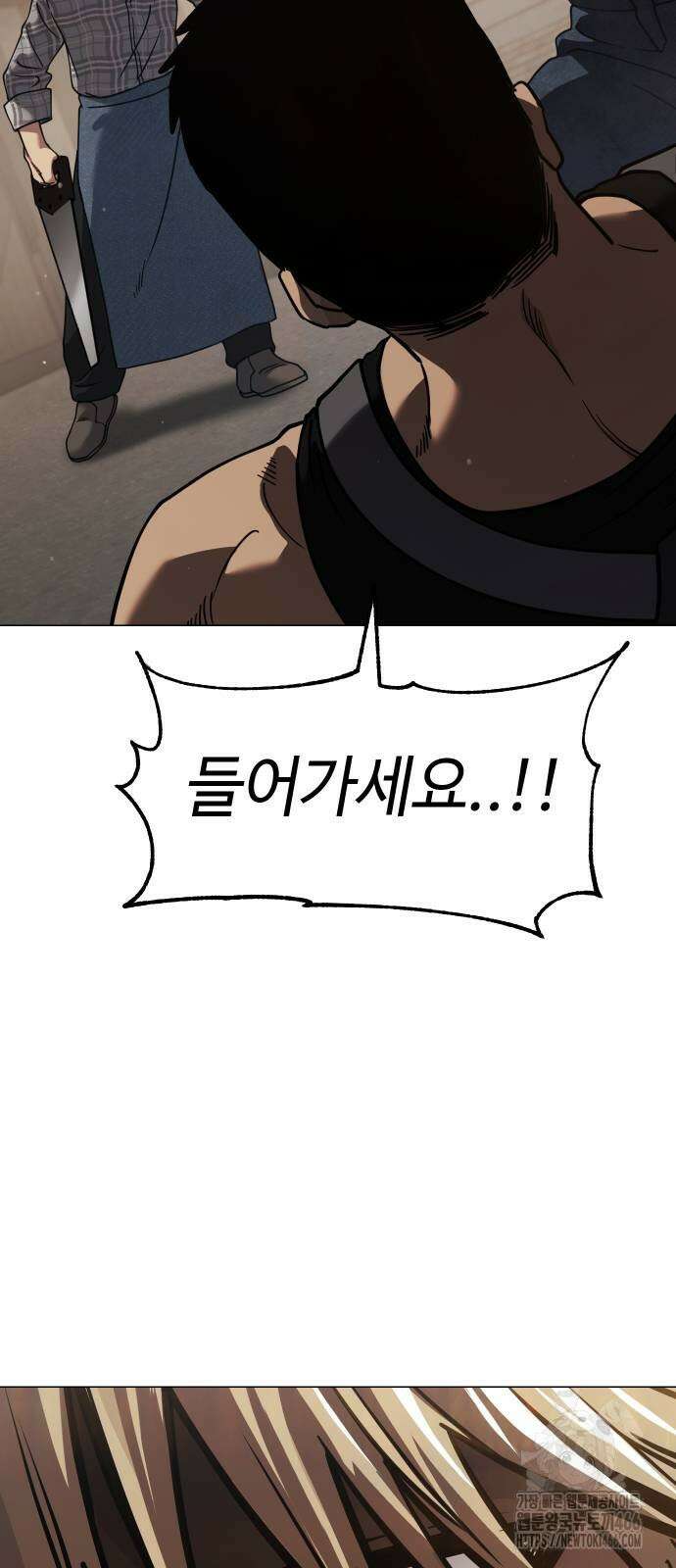 소년법칙 30화 47