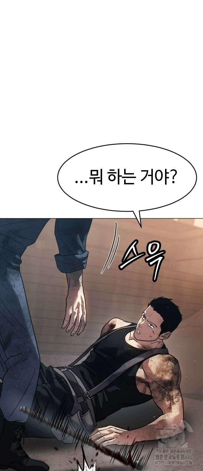 소년법칙 30화 52