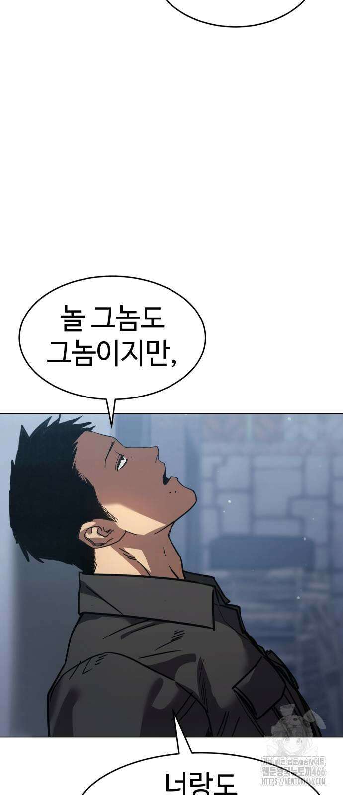 소년법칙 30화 91