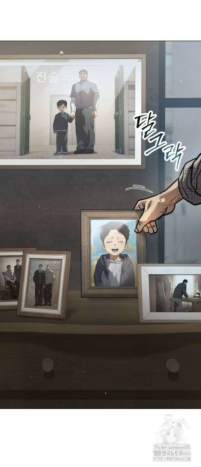 소년법칙 30화 97
