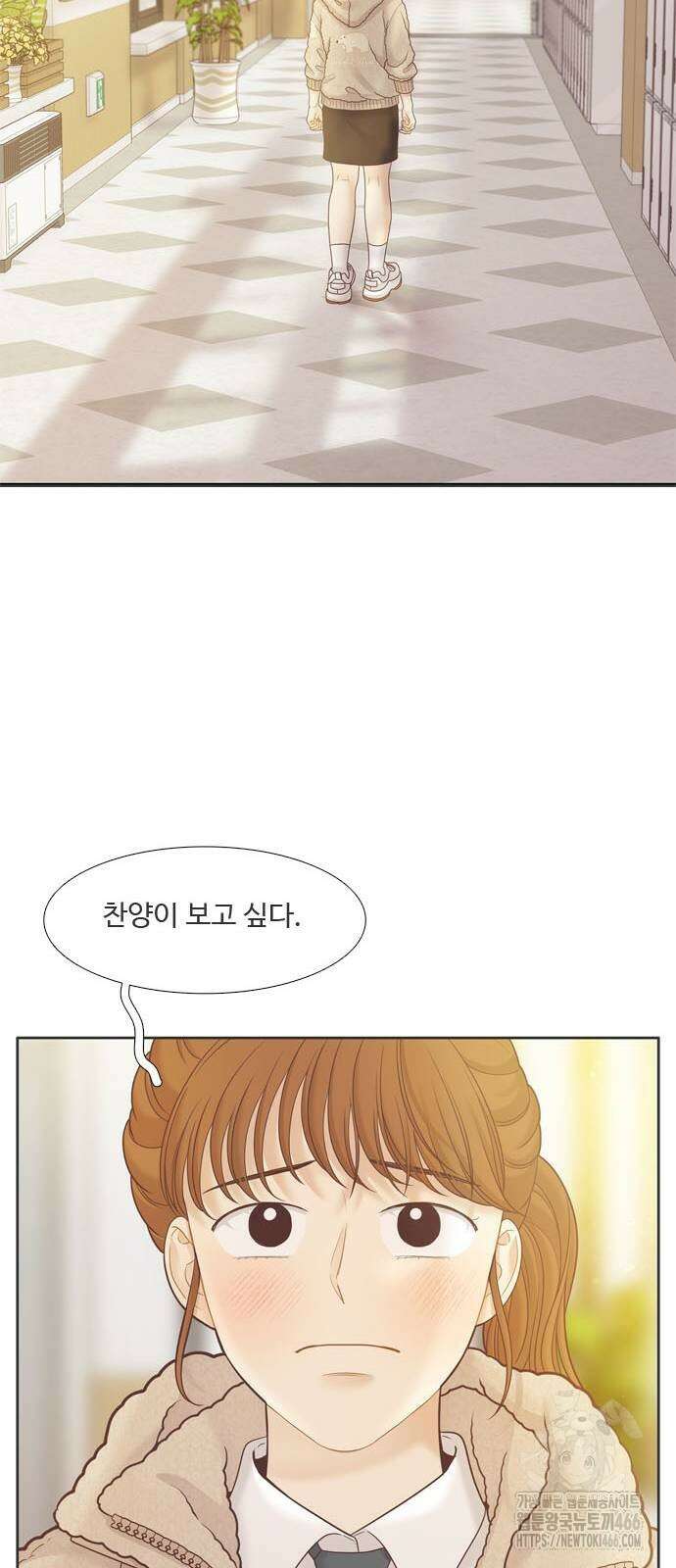 소녀의 세계 2부 222화 21