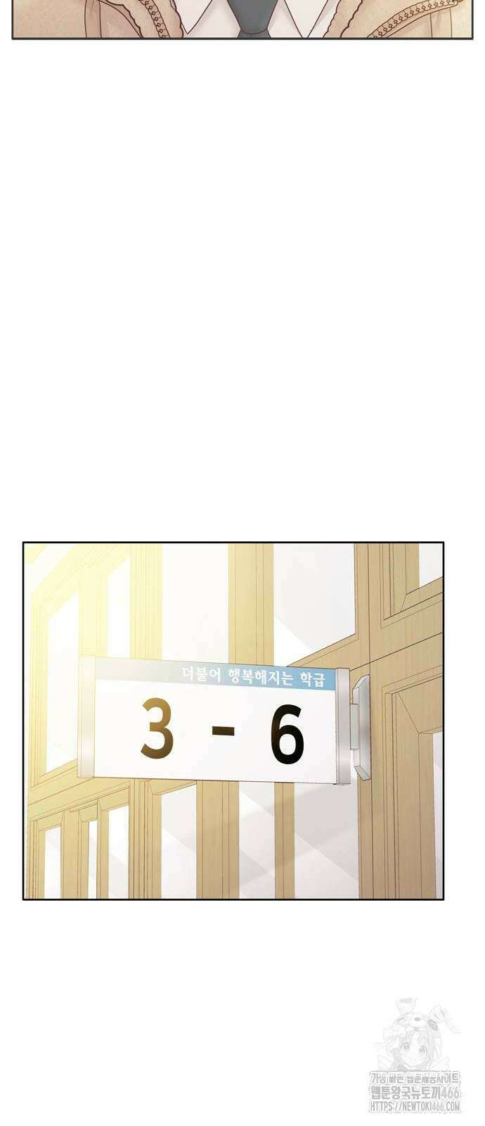 소녀의 세계 2부 222화 22