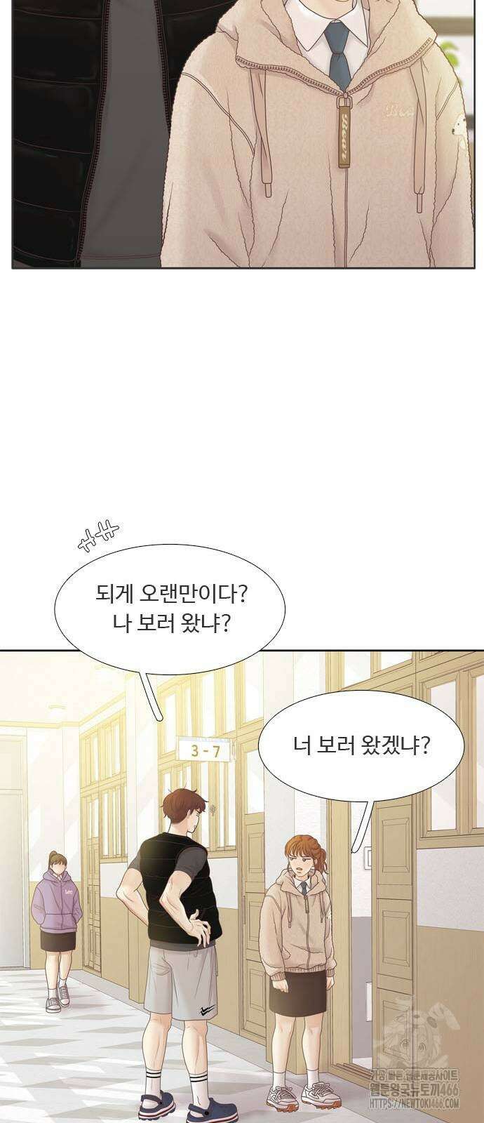 소녀의 세계 2부 222화 24