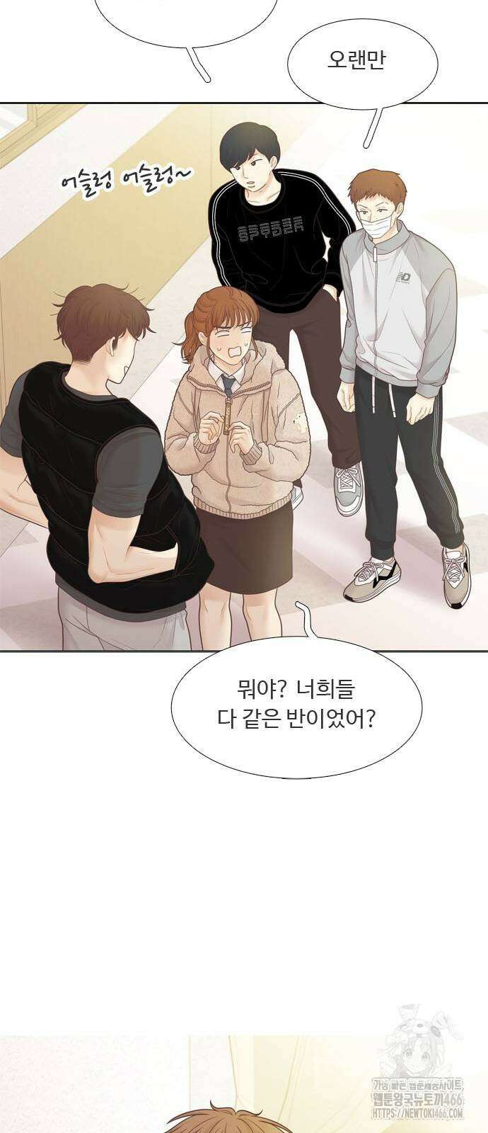 소녀의 세계 2부 222화 27