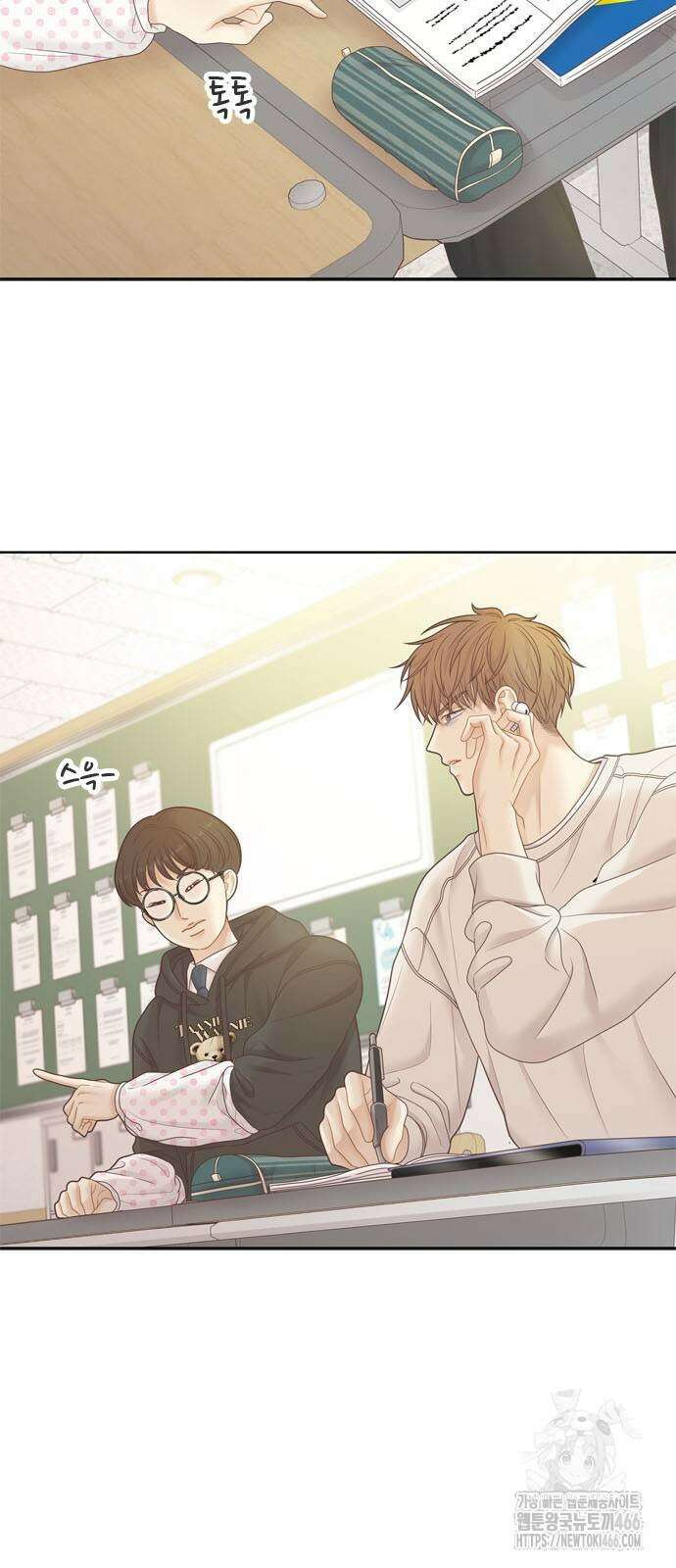 소녀의 세계 2부 222화 29