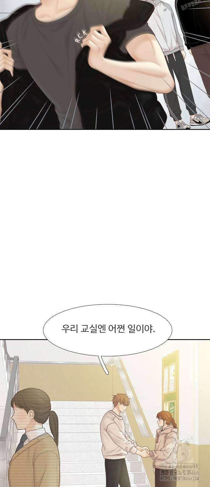 소녀의 세계 2부 222화 39