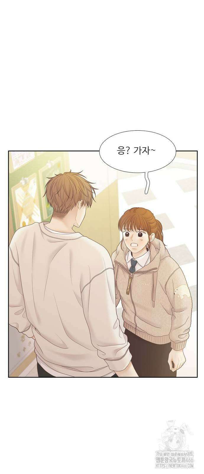 소녀의 세계 2부 222화 45