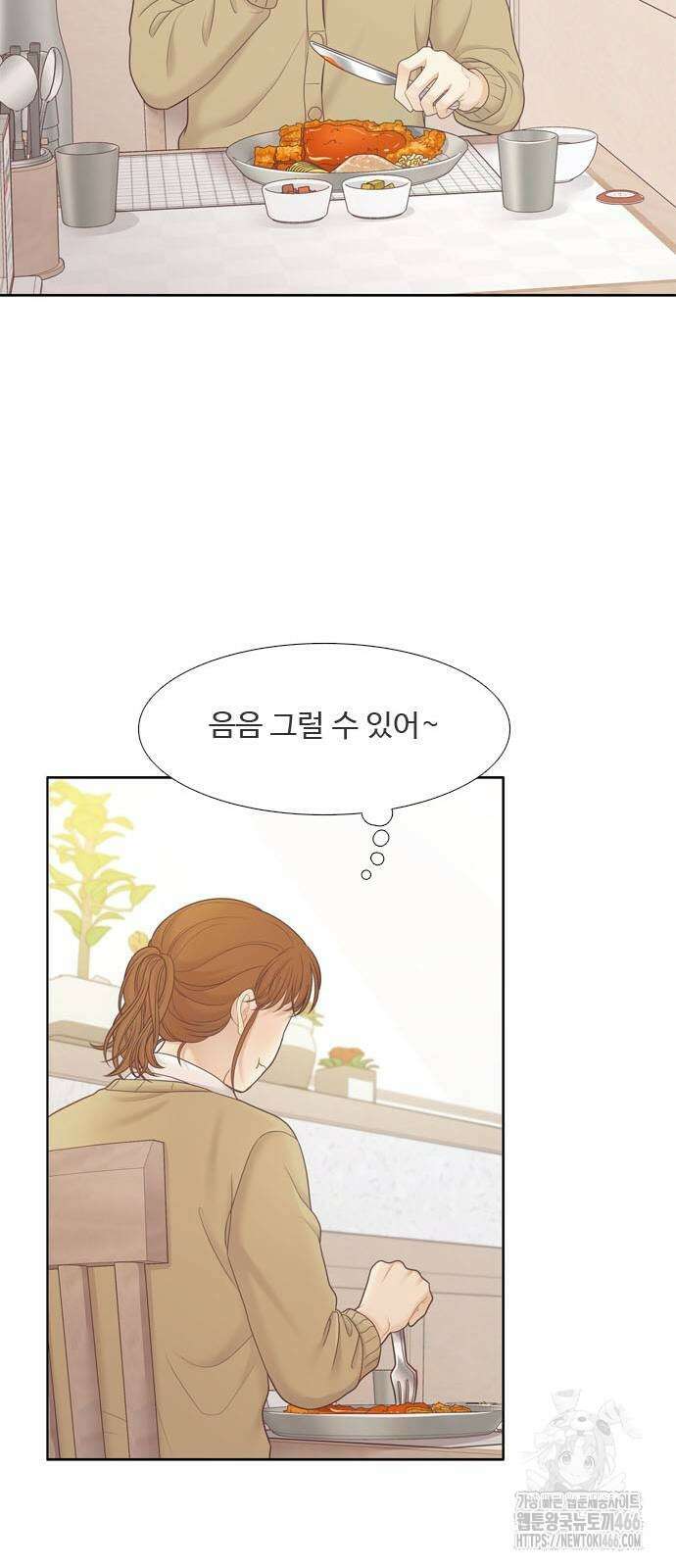 소녀의 세계 2부 222화 55