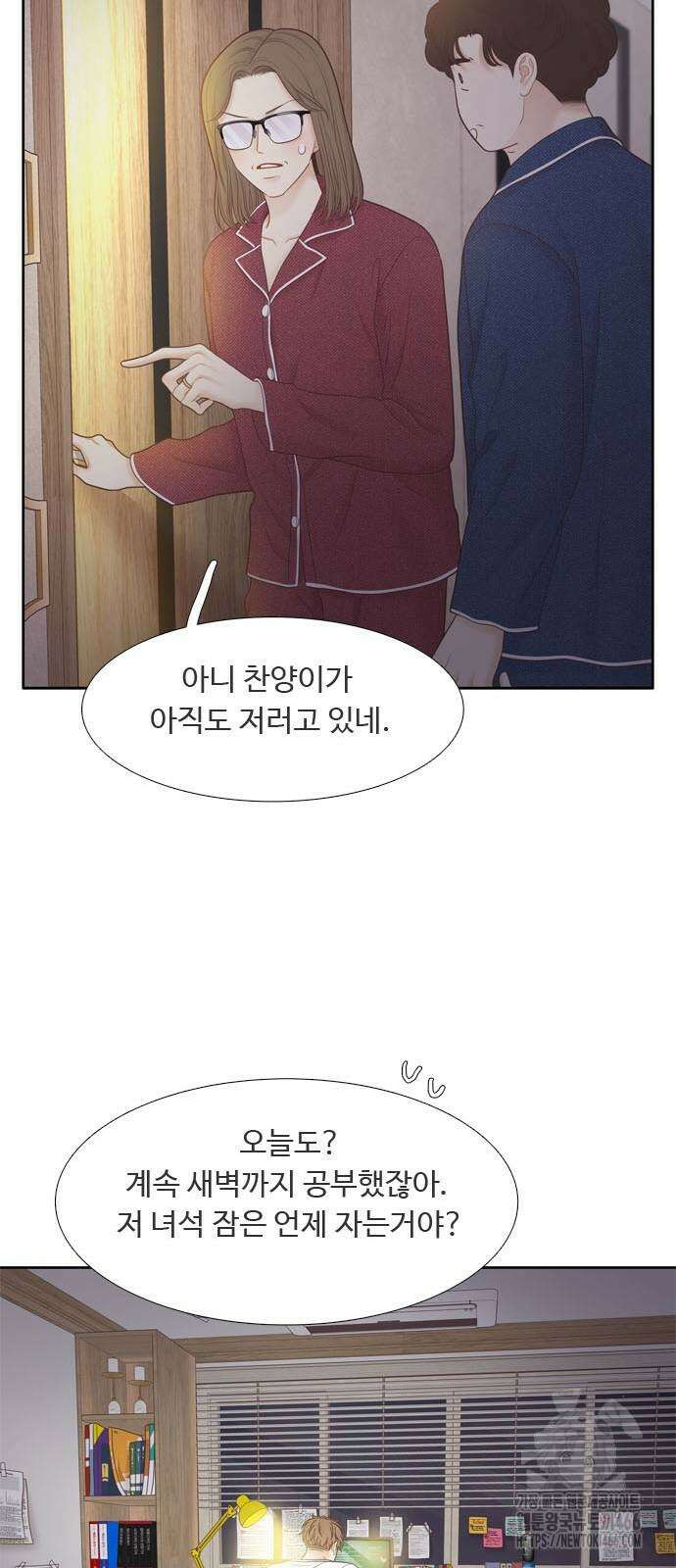 소녀의 세계 2부 222화 67