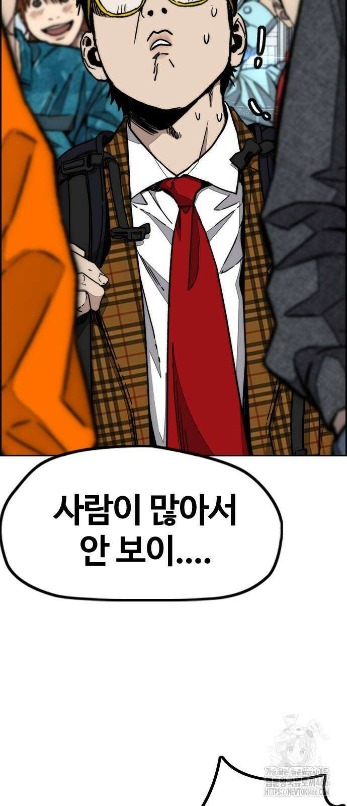 윈드브레이커 4부 149화 6