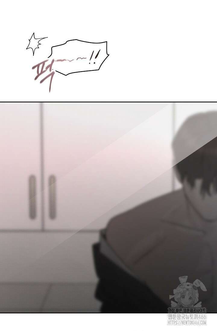 이방인(BL) 외전 17화 2