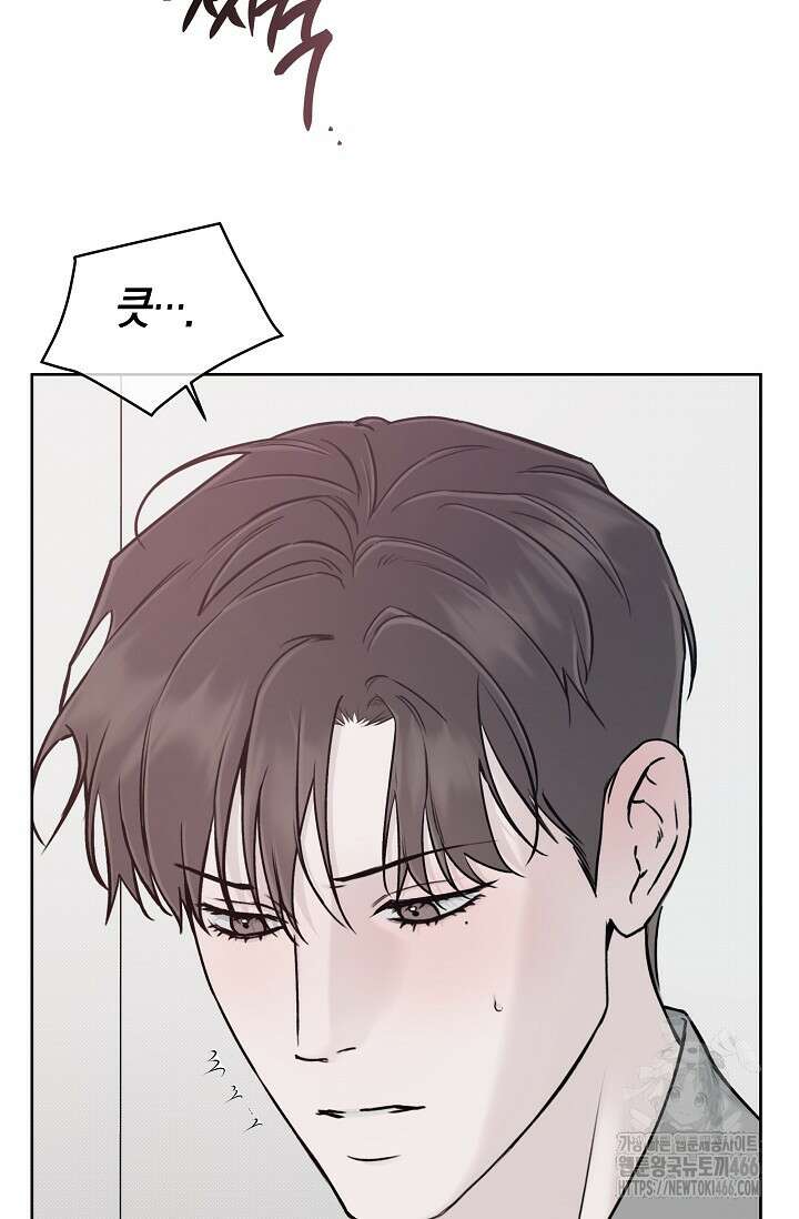 이방인(BL) 외전 17화 13