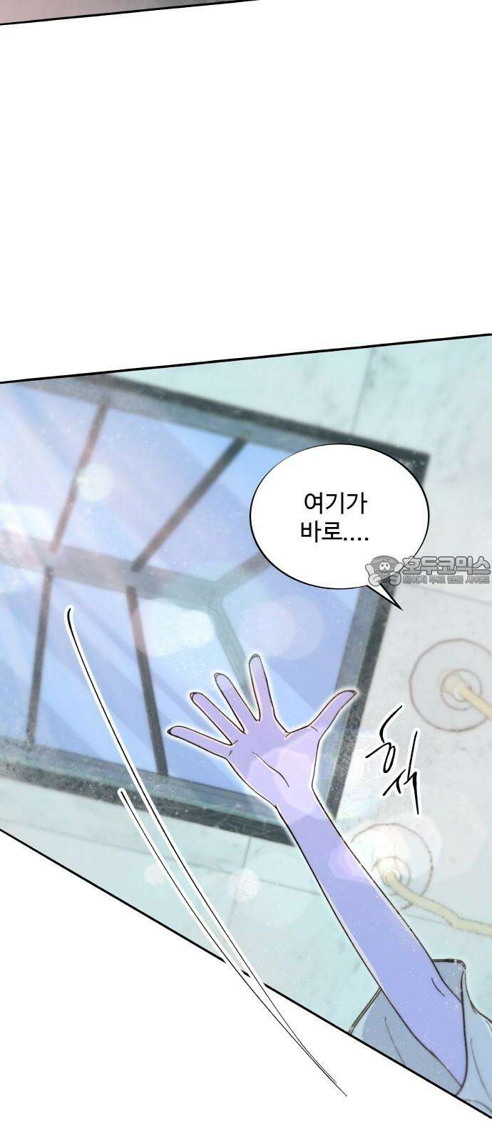 팔이피플 2부 61화 추적 51