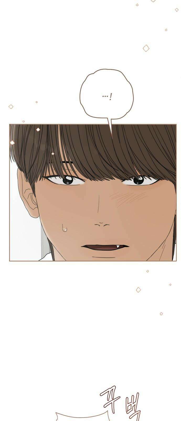 학식의 꿈 59화 13
