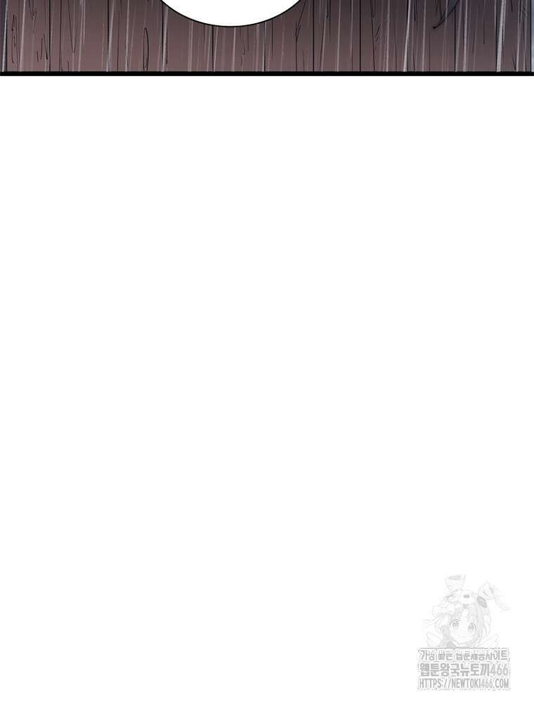 퀘스트: 지상 최고의 산적 287화 5
