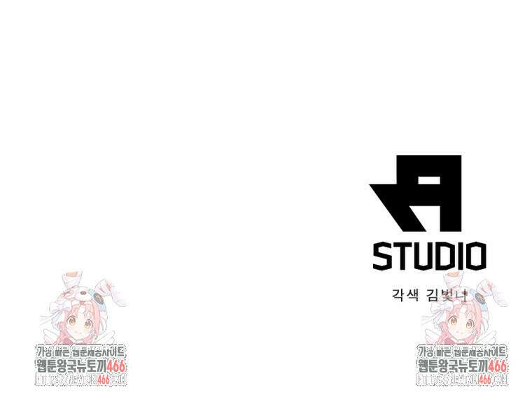 퀘스트: 지상 최고의 산적 287화 74