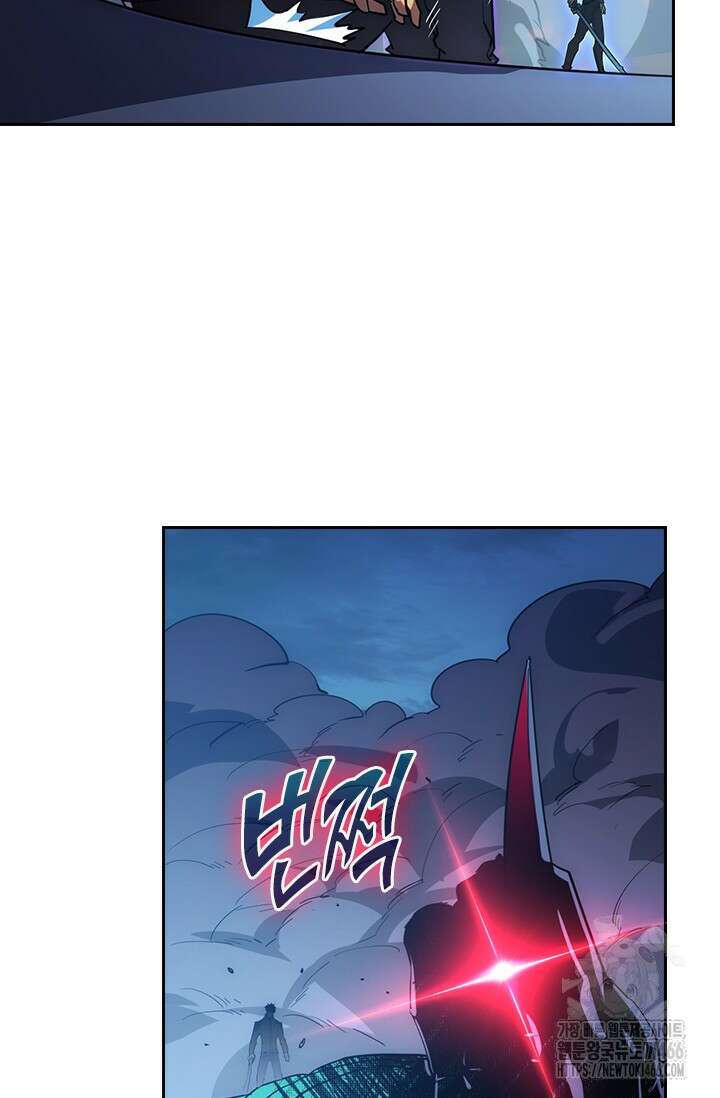 전설 헌터로 키워지는 중입니다 235화 11
