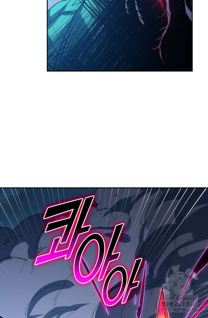 전설 헌터로 키워지는 중입니다 235화 12