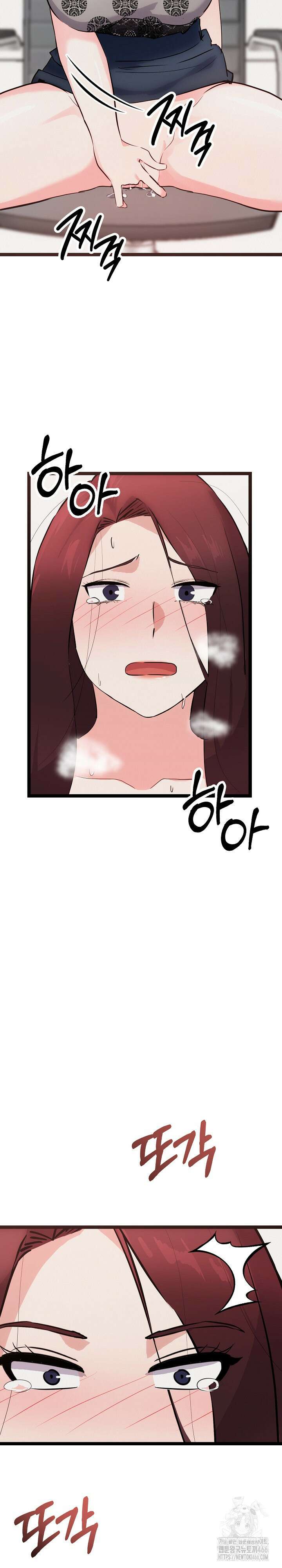 하고 싶으면 해 20화 29